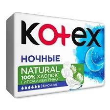 ПРОКЛАДКИ КОТЕКС НАТУРАЛ НАЙТ OVN 6*16 EE