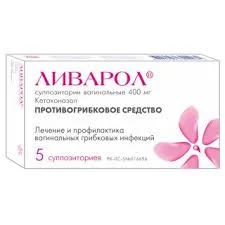 ЛИВАРОЛ СУПП. ВАГ. 400МГ №5
