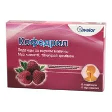 КОФОДРИЛ ЛЕДЕНЦЫ МАЛИНА №300