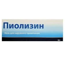 ПИОЛИЗИН МАЗЬ 30Г