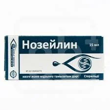 НОЗЕЙЛИН 15МЛ