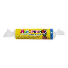 АСКОРБИНКА С САХАРОМ АНАНАС №10_СФЯ