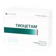 ТИОЦЕТАМ 5МЛ №10АМП