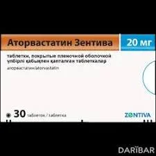 АТОРВАСТАТИН ТАБ. 20МГ №30_ЗЕНТИВА