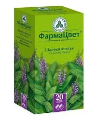 ШАЛФЕЙ ЛИСТ №20_ЗРД