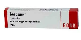 БЕТАДИН МАЗЬ 10% 20Г