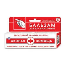 СКОРАЯ ПОМОЩЬ БАЛЬЗАМ Д/РАН И ТЕЛА 35МЛ