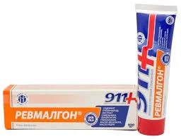 911 РЕВМАЛГОН ГЕЛЬ-БАЛЬЗАМ Д/ТЕЛА ПРИ БОЛИ В СУСТАВАХ 100МЛ_ТНТ