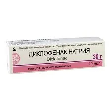 ДИКЛОФЕНАК МАЗЬ 30ГР БЗМП