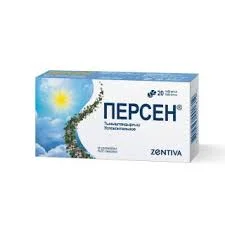 ПЕРСЕН ТАБ. П.О №20