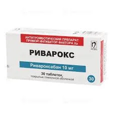 РИВАРОКСАБАН NOBEL (РИВАРОКС) ТАБ 10МГ №30