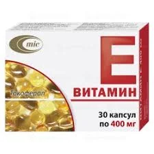 ВИТАМИН Е 400МГ №30 МИНСКИНТЕРКАПС