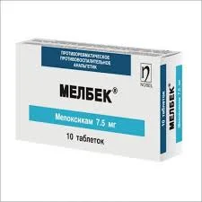 МЕЛБЕК 7,5МГ №10