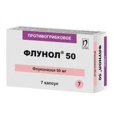 ФЛУНОЛ 50МГ №7