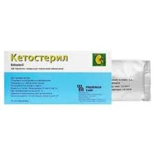 КЕТОСТЕРИЛ ТАБЛ №100