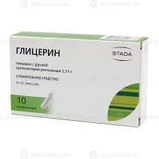 ГЛИЦЕРИН 2,11Г №10 СУППОЗ