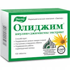 ОЛИДЖИМ ТАБ. №100 БАД_ЭВР