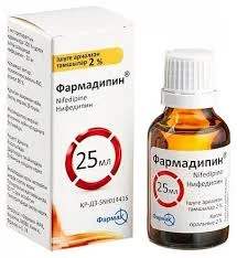 ФАРМАДИПИН 2% 25МЛ КАПЛИ_ФМК
