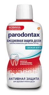 ОПОЛАСКИВАТЕЛЬ Д/ПОЛОСТИ РТА ПАРАДОНТАКС 500МЛ