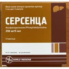 СЕРСЕНЦА Р-Р 250МГ/5МЛ №5