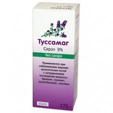 ТУССАМАГ СИРОП ОТ КАШЛЯ 9Г/100Г Б/САХ. 175Г