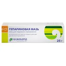 ГЕПАРИНОВАЯ МАЗЬ 25Г_НИЖ