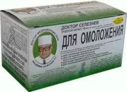 НАПИТОК ЧАЙНЫЙ ИЗ СЕРИИ "ФИТОЧАЙ №20" ГРУДНОЙ №4 Ф/П 2ГР*20 ШТ