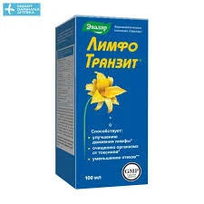 ЛИМФО ТРАНЗИТ 100МЛ_ЭВР