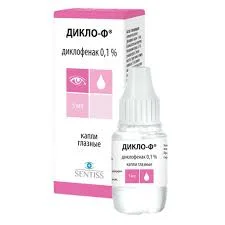 ДИКЛО-Ф КАПЛИ ГЛАЗН. 0,1% 5МЛ