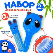 БУСИНКА НАБОР 1801 РАСЧЕСКА ЩЕТКА