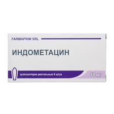 ИНДОМЕТАЦИН 100МГ №6 СВЕЧИ
