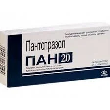 ПАН 20МГ №20