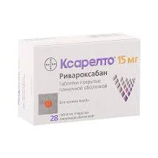 КСАРЕЛТО 15МГ №28