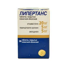 ЛИПЕРТАНС ТАБЛ 20МГ/5МГ/5МГ №30