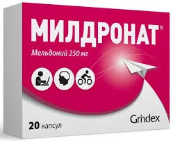 МИЛДРОНАТ КАПС. 250МГ №20