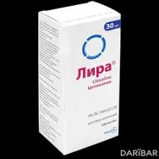 ЛИРА Р-Р 100МГ/МЛ 30МЛ