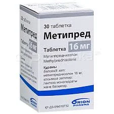 МЕТИПРЕД 16МГ №30
