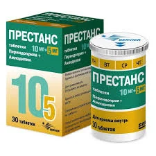 ПРЕСТАНС ТАБ. 10МГ+5МГ №30