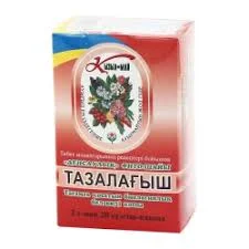 ОЧИЩАЮЩИЙ КЫЗЫЛМАЙ Ф/Ч №20