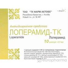ЛОПЕРАМИД-ТК 2МГ №10