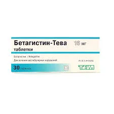 БЕТАГИСТИН-ТЕВА ТАБ.16МГ№30