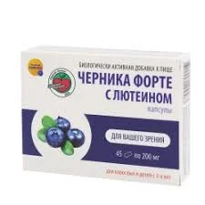 ЧЕРНИКА ФОРТЕ С ЛЮТЕИНОМ КАПС. 200МГ №45 БАД