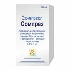 СОМПРАЗ ЛИОФИЛ Д/ПРИГ Р-РА 40МГ