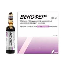 ВЕНОФЕР 20МГ/5МЛ №5 Р-Р