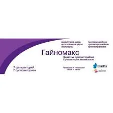 ГАЙНОМАКС СУПП №7