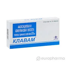 КЛАВАМ 375МГ №20