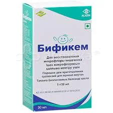 БИФИКЕМ ПОР. Д/ПРИГОТОВЛЕНИЯ СУСП. Д/ПРИЕМА ВНУТРЬ 5Г+ВОДА Д/ИНЪЕКЦИЙ 30МЛ