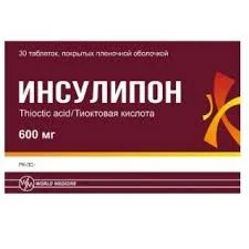 ИНСУЛИПОН ТАБ 600МГ №30