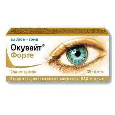 ОКУВАЙТ ФОРТЕ ТАБ.№30 БАД