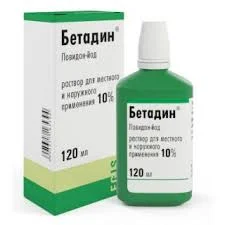 БЕТАДИН Р-Р МЕСТН И НАРУЖ 10% 120МЛ